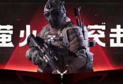 萤火突击最新爆料图,神秘装备亮相，未来战争新篇章