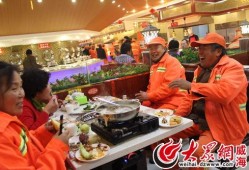 文登自助餐真实爆料视频