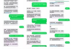 微博新闻爆料博主有哪些,揭秘幕后真相与舆论风向”