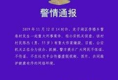 安徽事件爆料最新消息,真相渐明，多方势力介入调查