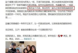 娱乐今日头条大爆料图片,大爆料图片背后的惊人真相！