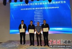 农村媒体爆料案例最新,揭开乡村乱象背后的真相