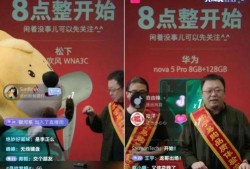 苏宁直播爆料事件最新,揭秘幕后真相与行业影响