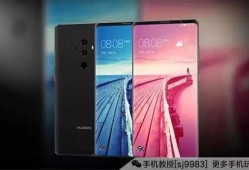 华为手机最新爆料,颠覆性设计，性能再升级！