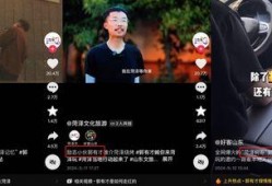 九红直播间爆料事件视频,揭秘背后惊人真相