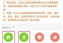 体温在线观看,在线观看，守护健康每一刻