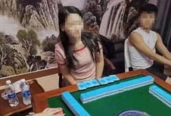 吃瓜打麻将网红视频,网红视频带你领略网络娱乐新风尚