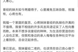 思念员工爆料视频,思念员工爆料视频背后的真实故事