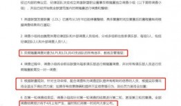 今日镇江爆料最新消息查询,突发事件引发关注，详情即将揭晓