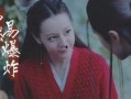 乳母第二集在线观看,情感纠葛与成长蜕变