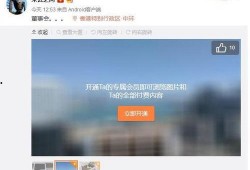 新浪最新爆料视频,揭秘最新爆料视频背后的惊人真相