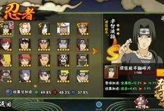 火影忍者虎皮爆料视频,揭秘虎皮爆料视频中的惊人内幕