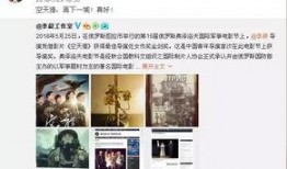 娱乐圈吃瓜号微博,揭秘明星幕后故事，带你走进娱乐圈真相！