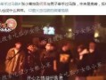 娱乐圈出现的爆料,揭秘明星背后的真相与争议