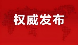 富士康公园爆料最新消息,揭秘生产线内幕与员工生活现状
