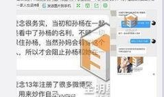 卓伟爆料打脸视频,揭秘打脸背后的真相