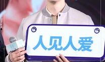 有关张云龙的爆料新闻视频,揭秘娱乐圈不为人知的一面