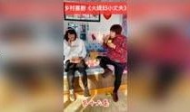 成源媳妇爆料视频大全,真实生活背后的故事