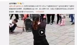 重庆网友爆料最新视频,视频揭秘神秘事件！