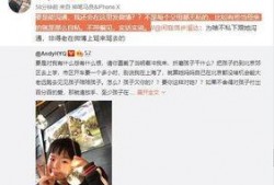 成源媳妇爆料视频大全,真实生活背后的故事