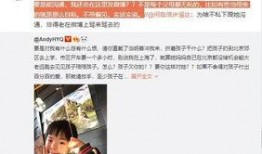成源媳妇爆料视频大全,真实生活背后的故事